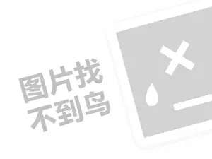 灏忓瀛︽牎闂ㄥ彛鏆村埄鐢熸剰锛屽浣曚粠涓禋鍙栧ぇ閲忓埄娑︼紵锛堝垱涓氶」鐩瓟鐤戯級